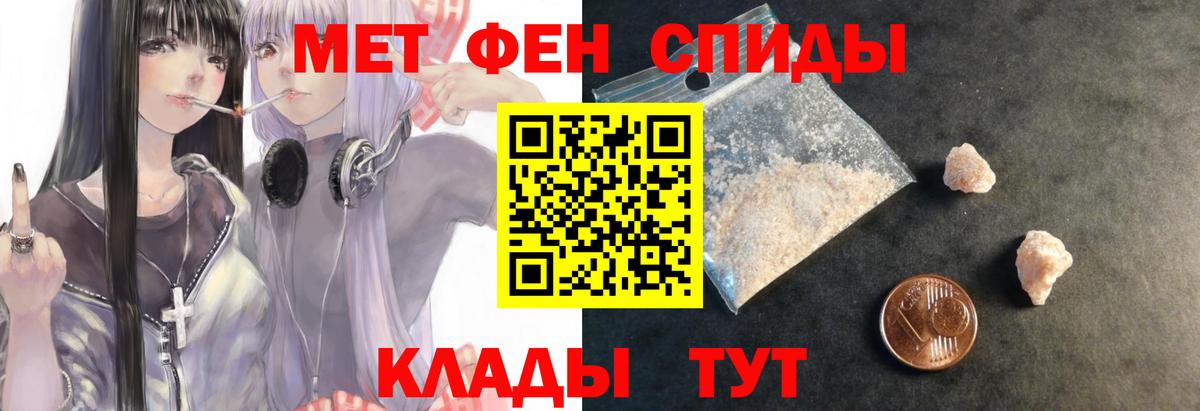 Амфетамин 98% Знаменск