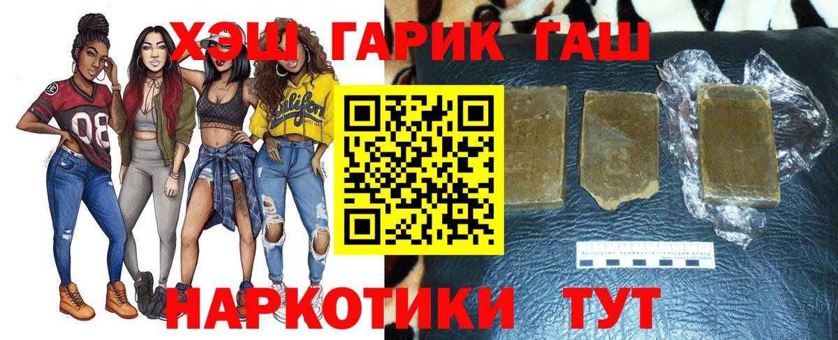 купить наркотики цена  ГАШИШ 40% ТГК  Гашиш  Гашиш AMNESIA HAZE  Вход с VPN  Знаменск 