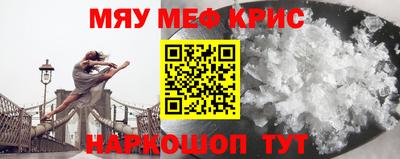 кокаин Кулебаки