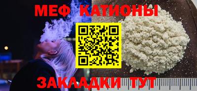 кокаин Кулебаки