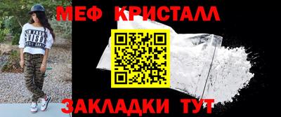 первитин Лесосибирск