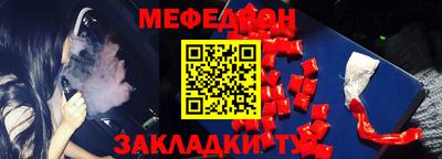 кокаин Кулебаки