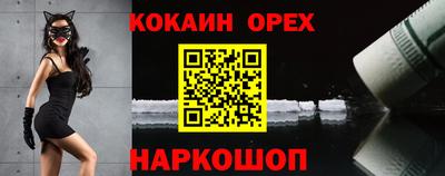 кристаллы Ливны