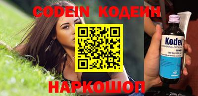 кокаин VHQ Кумертау