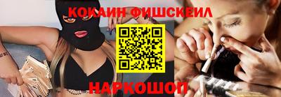 кокаин Кулебаки