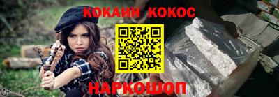 кокаин VHQ Кумертау