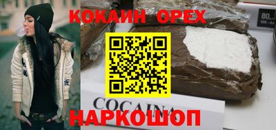 кокаин VHQ Кумертау