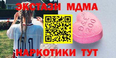 кокаин VHQ Кумертау