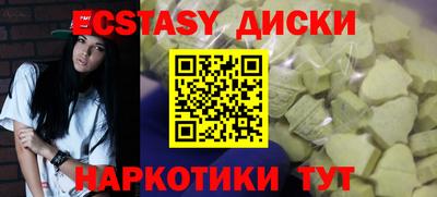 кокаин VHQ Кумертау