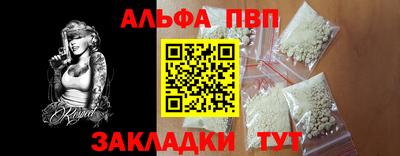 кокаин Кулебаки