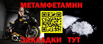 кокаин VHQ Кумертау