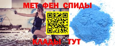 кокаин Кулебаки