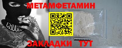 кокаин Кулебаки