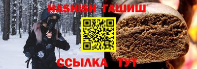 кокаин Кулебаки