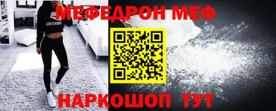 кокаин Кулебаки