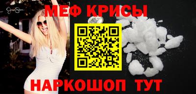кокаин Кулебаки