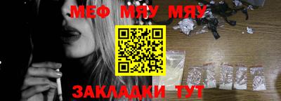 кокаин Кулебаки