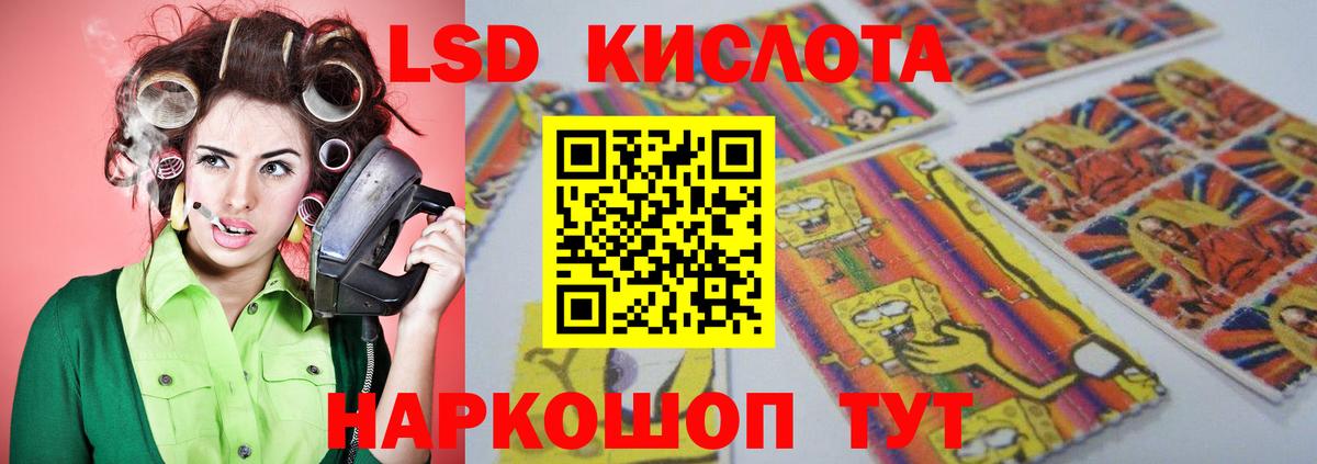 ЛСД экстази ecstasy  ЛСД экстази  Знаменск  ЛСД экстази ecstasy  Вход с VPN 