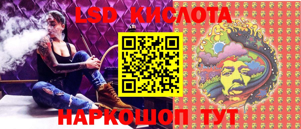 Марки NBOMe 1500мкг Знаменск