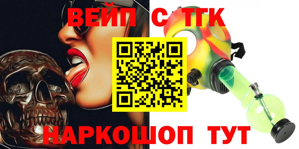Знаменск  ТГК Wax  ТГК Wax  Вход с VPN 