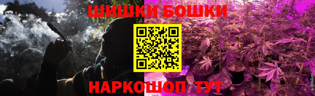 Конопля Ganja  Бошки Шишки LSD WEED  Канабис AK-47  Знаменск  Канабис MAZAR  Вход с VPN 